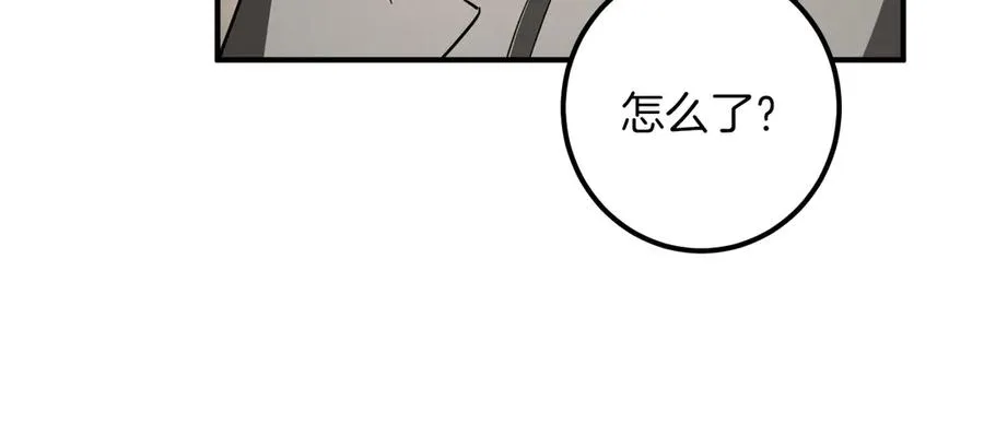 第39话 梦中的男人走进现实171