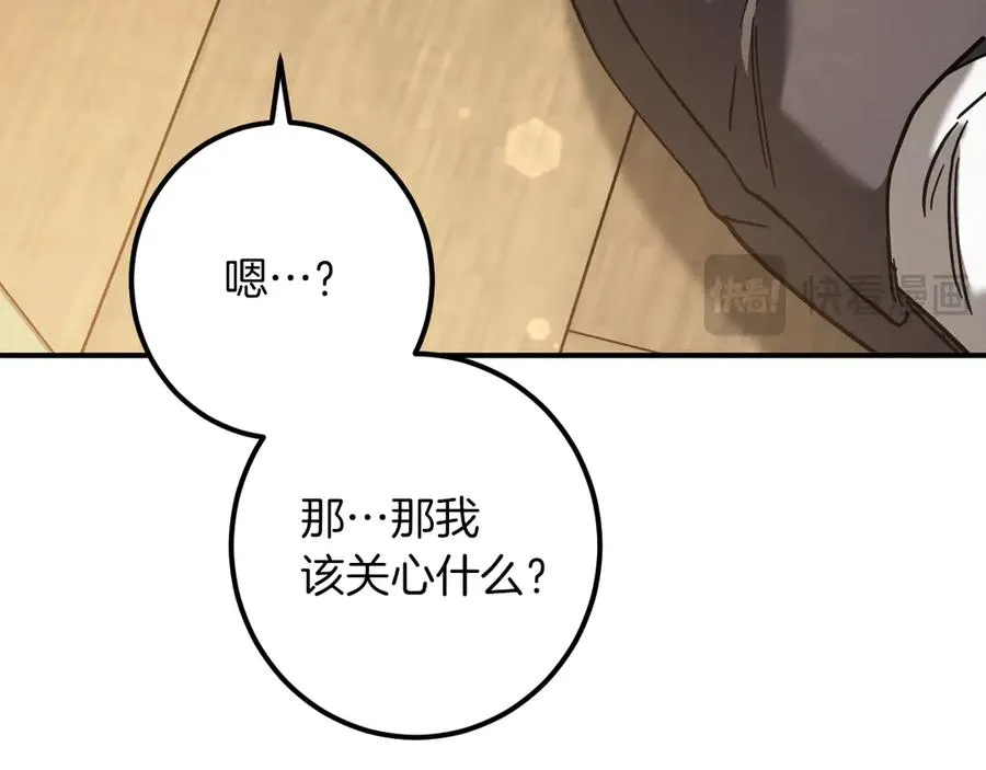 第52话 我很喜欢239