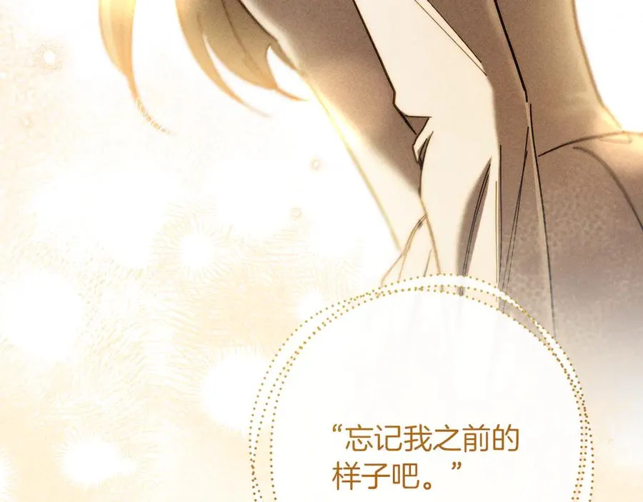 第47话 疑心206