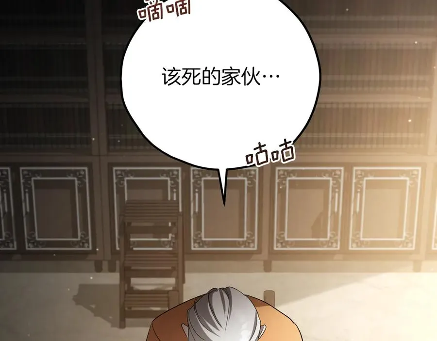 第11话 你喜欢我吗？45
