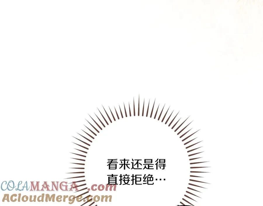 第44话 你算什么60