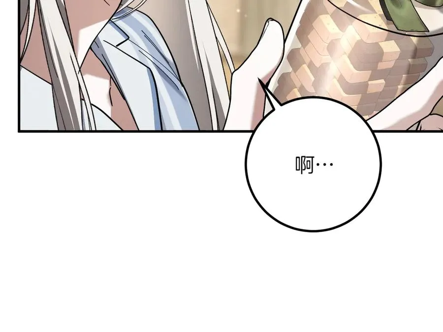 第45话 我不想再这样活着了83