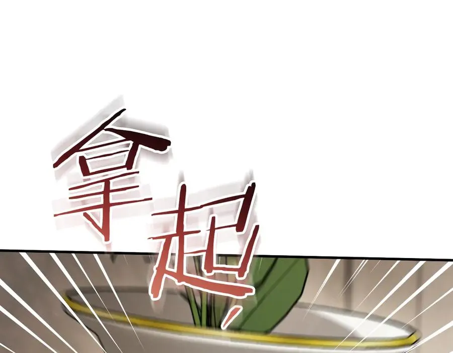 第63话 事情被掩盖87
