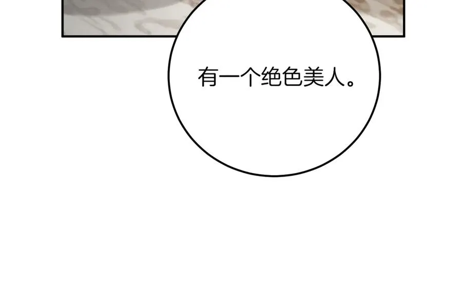 第3话 请多关照，小美女113