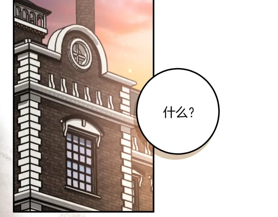 第55话 身份暴露106
