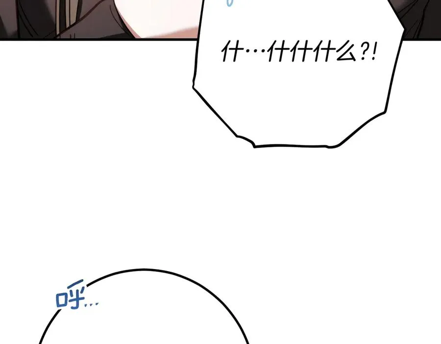 第51话 软肋190