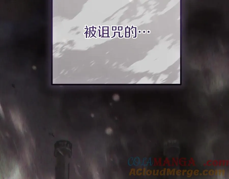 第17话 时间不多了96