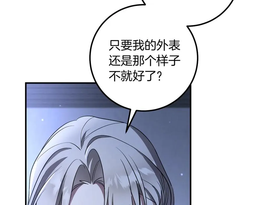 第19话 快乐的滋味39