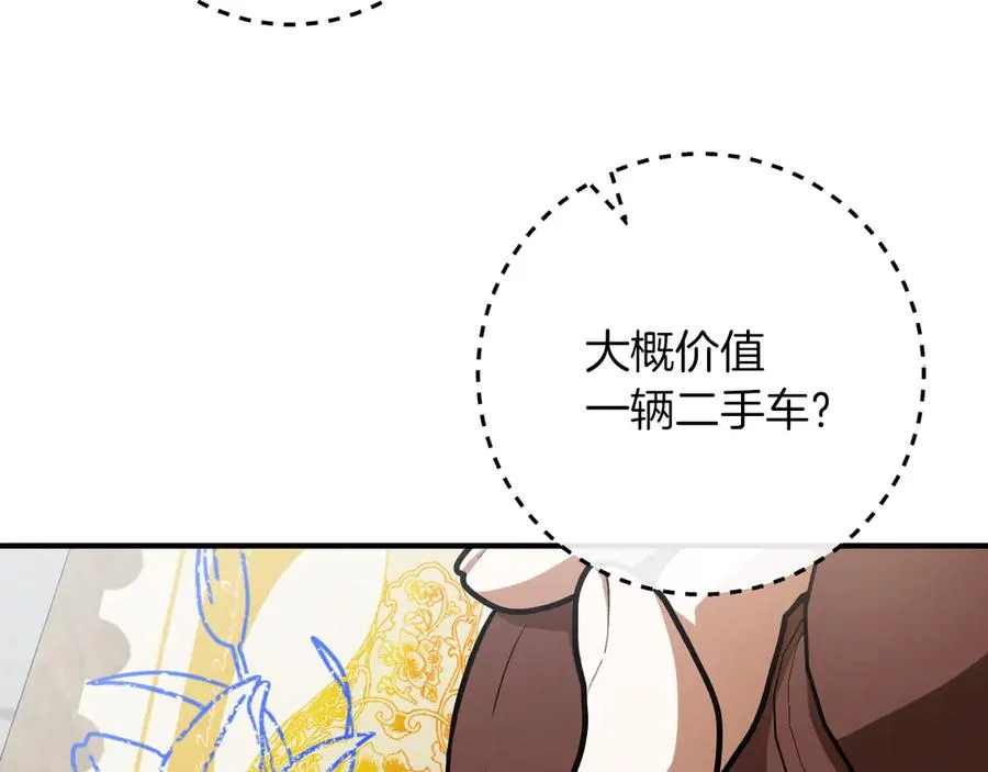 第16话 浴室之吻175