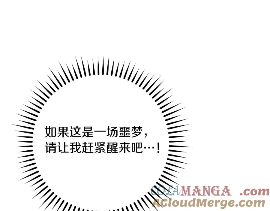 第19话 快乐的滋味28
