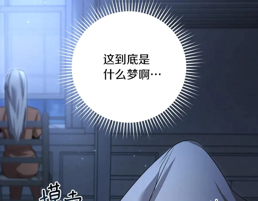 第5话 你被盯上了49