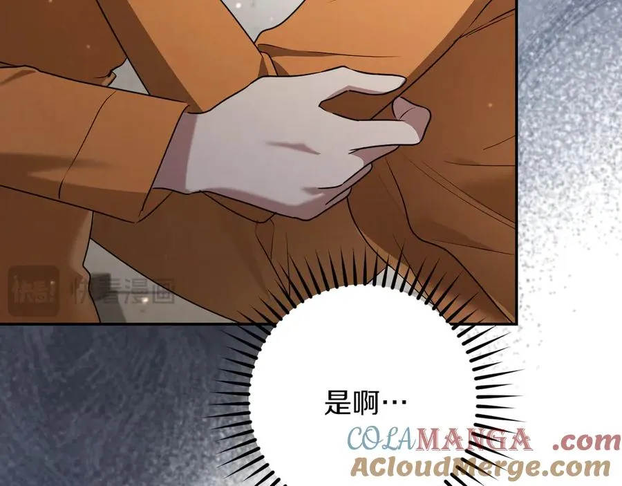 第22话 暗语196