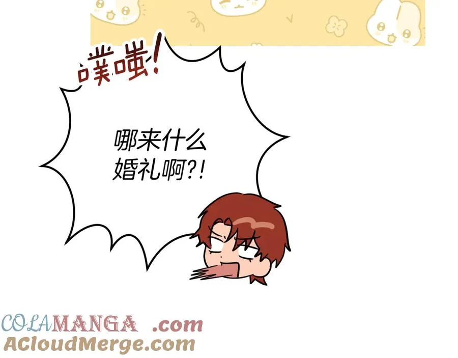 第5话 你被盯上了184