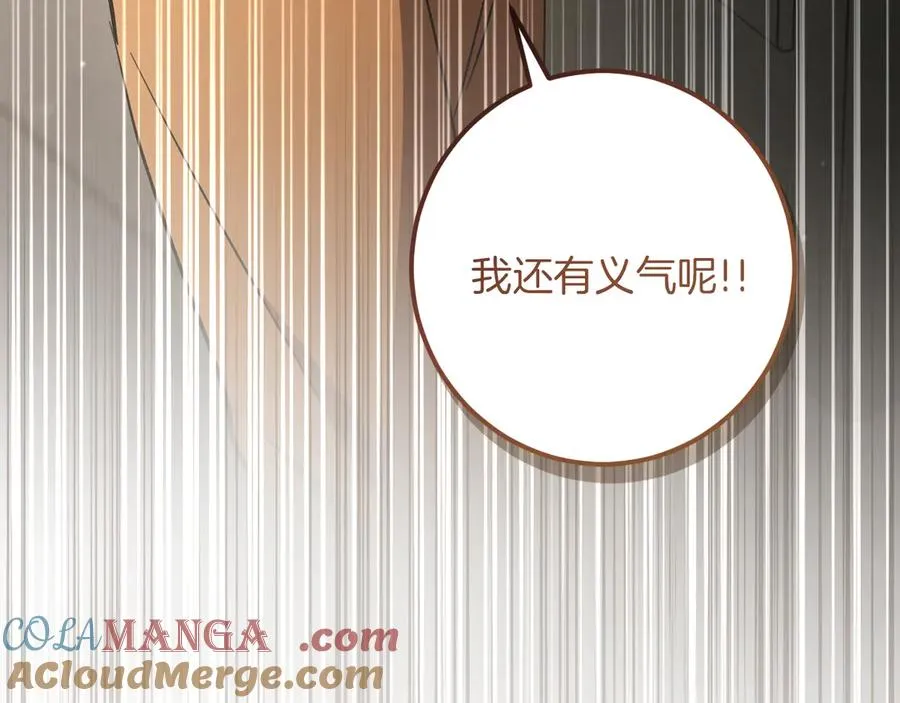 第56话 抓到你了128