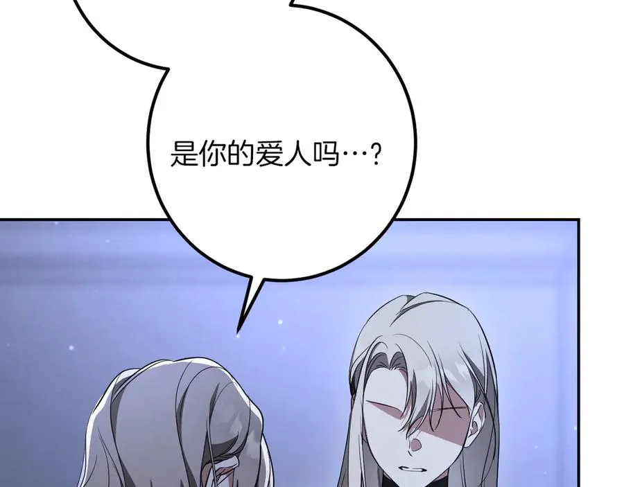 第34话 被划伤的手指9