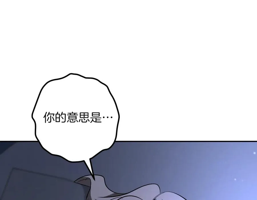 第28话 为什么要杀死自己的宠物157