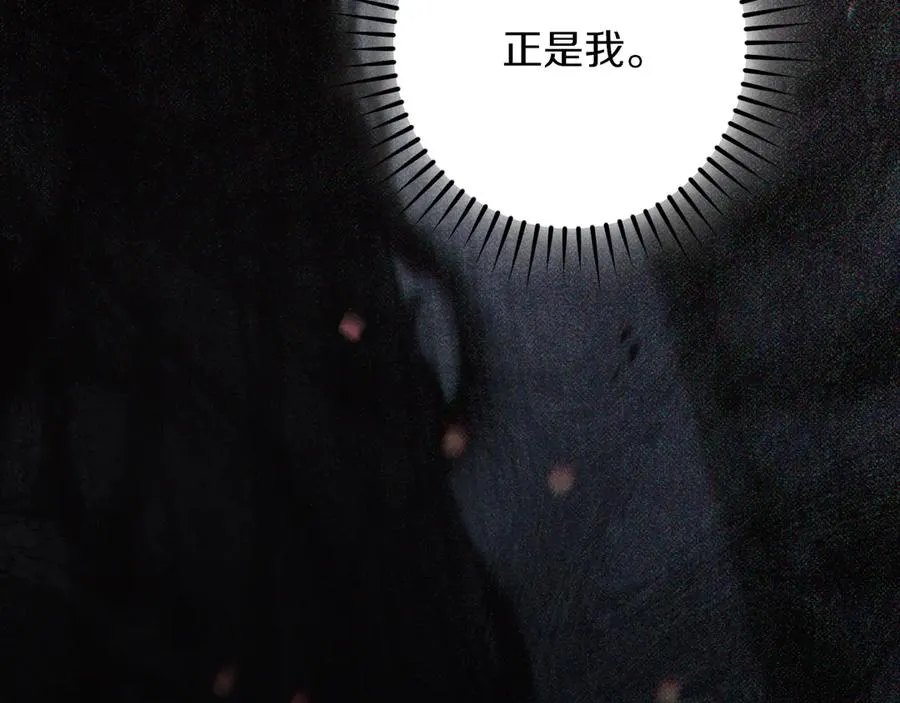 第43话 艾德文的救赎者94