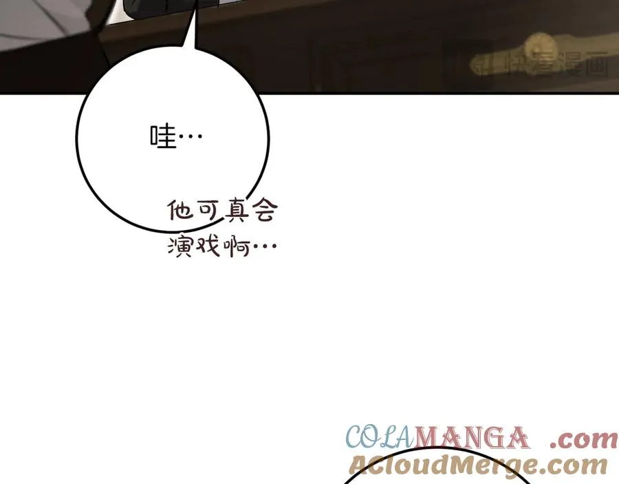 第15话 舌钉144