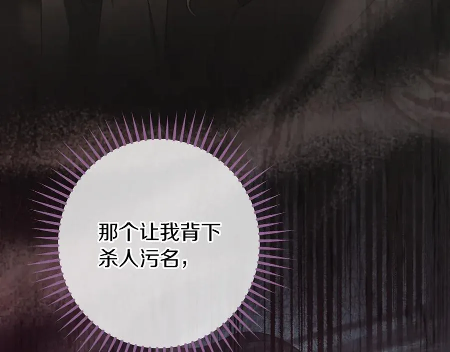 第56话 抓到你了163