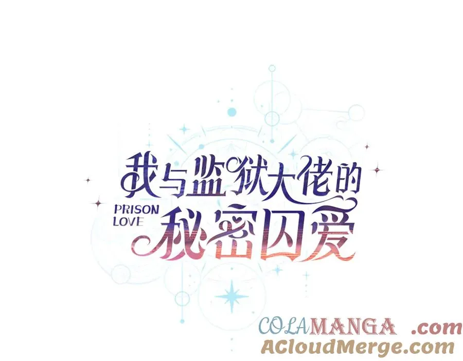 第53话 变温柔52