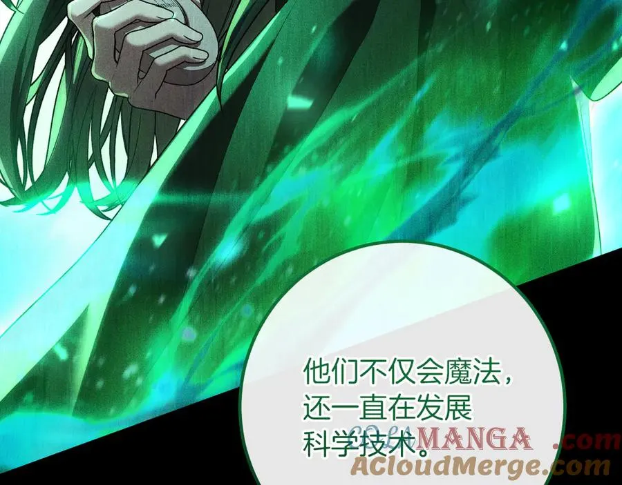 第23话 一月的春天148