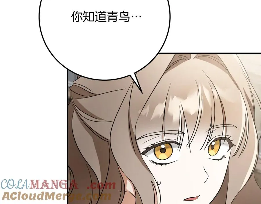 第11话 你喜欢我吗？164