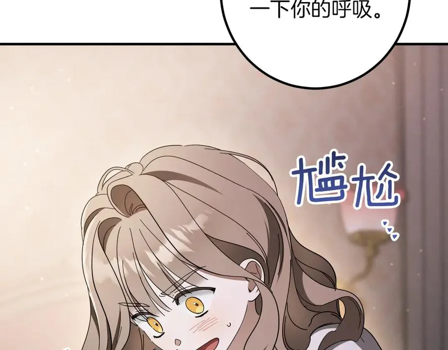 第46话 外出调查39