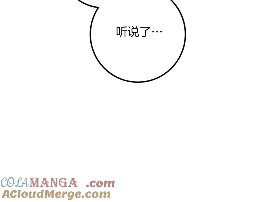 第37话 重见天日28