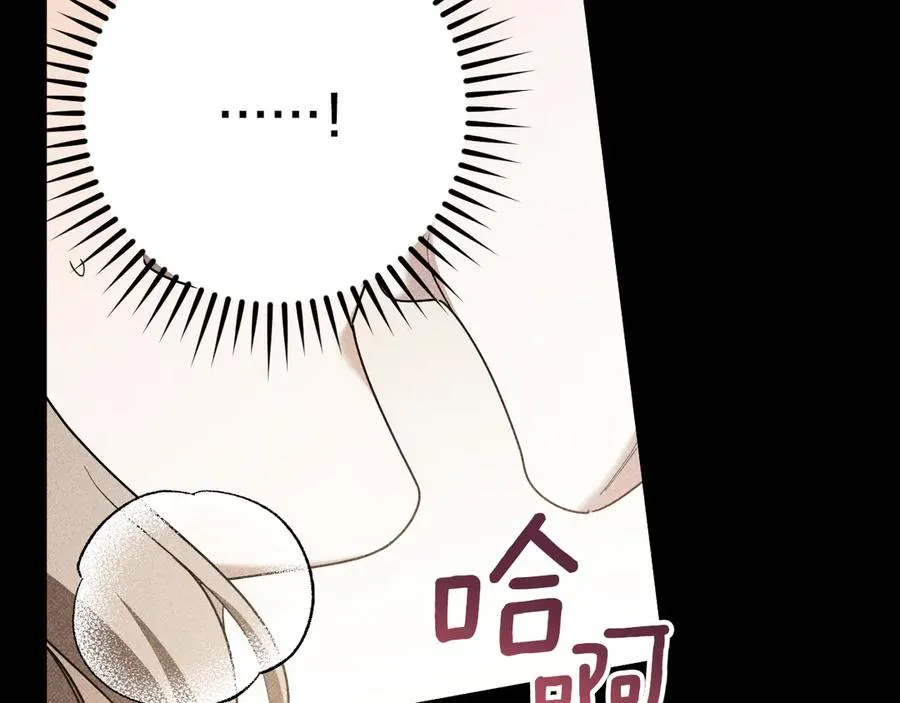 第45话 我不想再这样活着了197