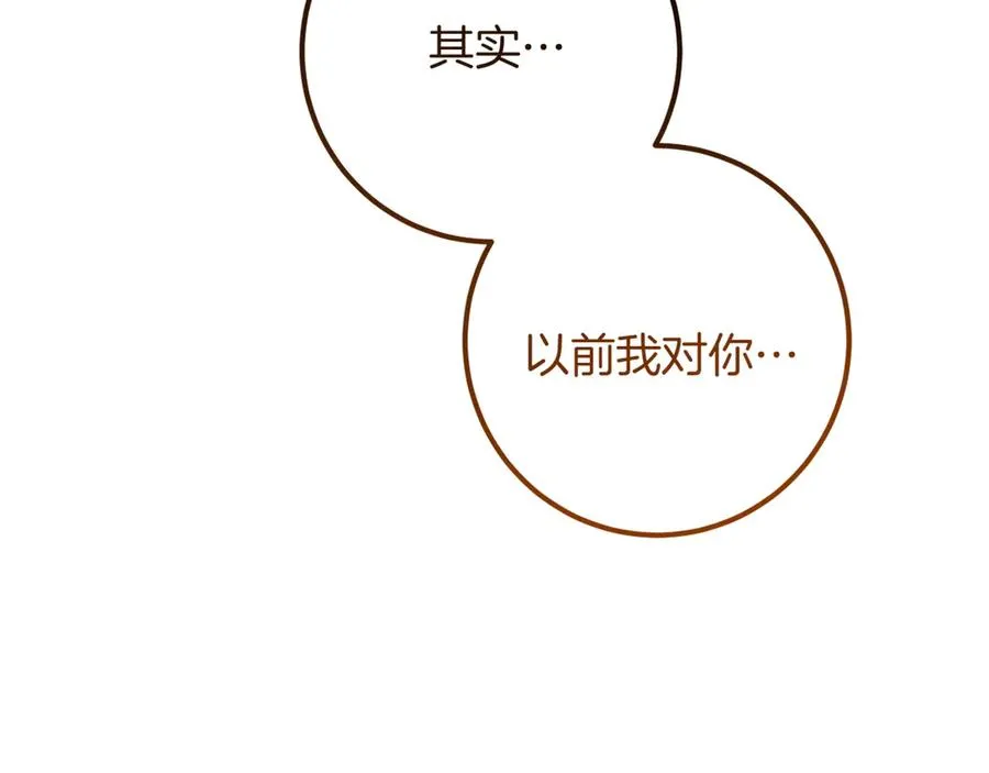 第21话 死者未死？251