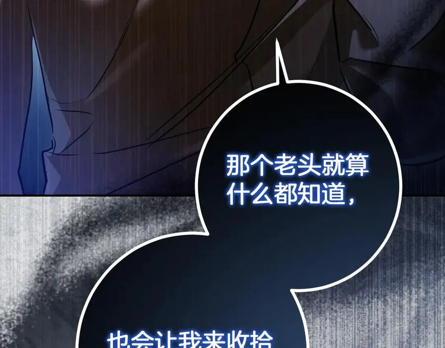 第36话 遣返回国139