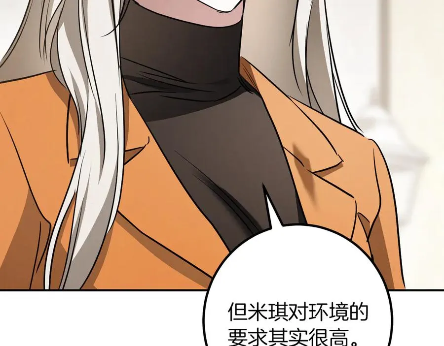 第29话 关禁闭110