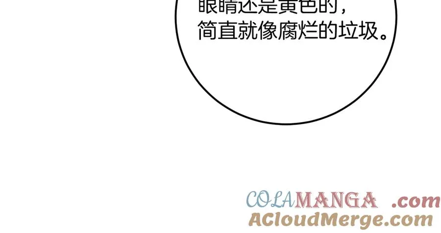 第6话 我需要一个靠山28