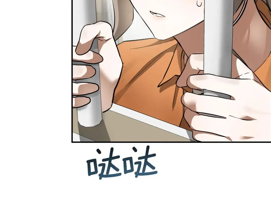 第3话 请多关照，小美女31