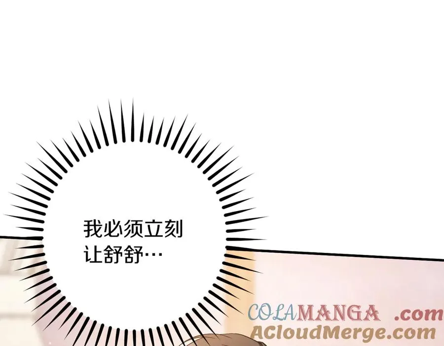 第55话 身份暴露216