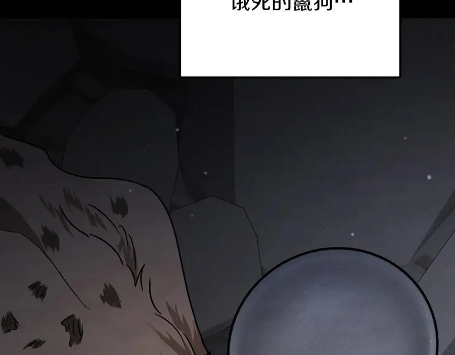 第10话 驯服18
