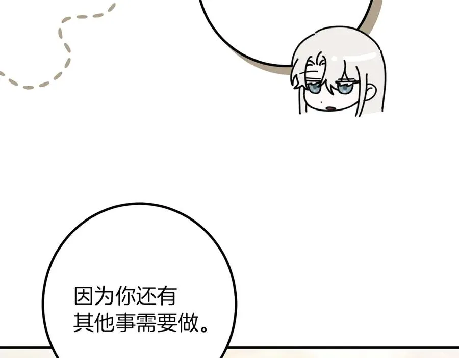 第46话 外出调查62