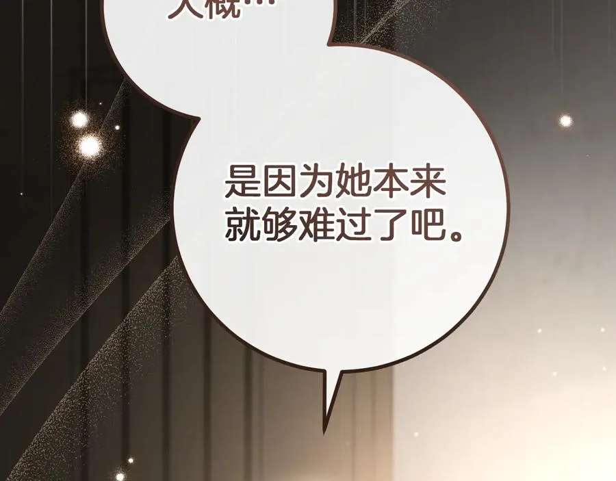 第15话 舌钉111