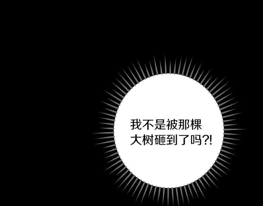 第43话 艾德文的救赎者190