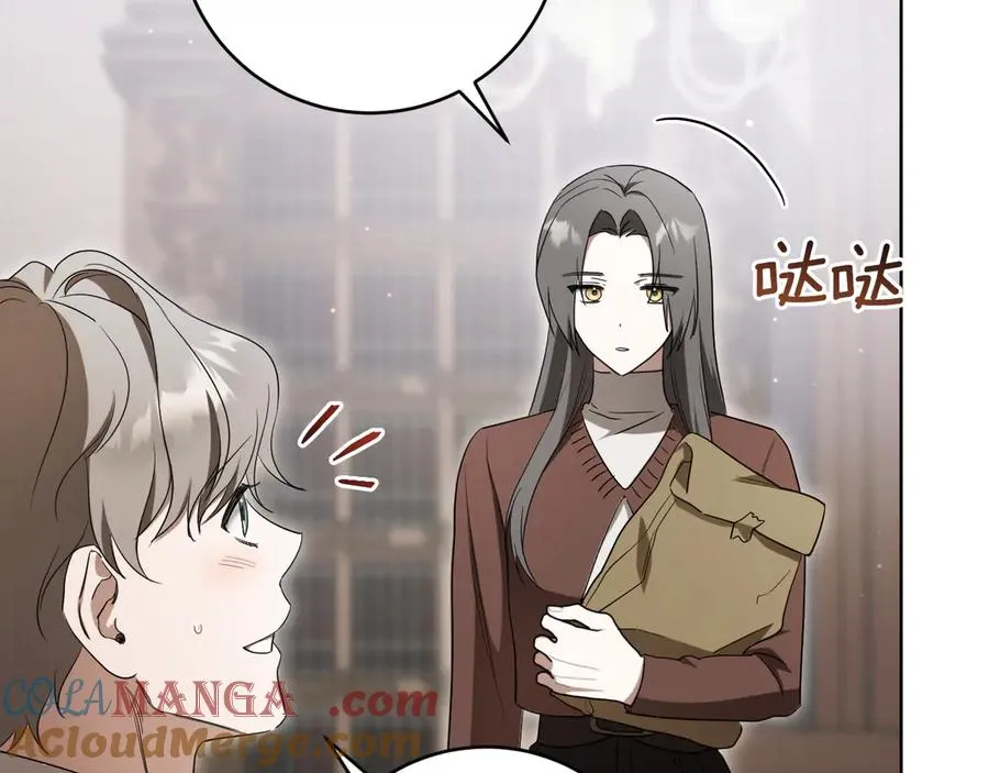 第14话 天才的堕落4