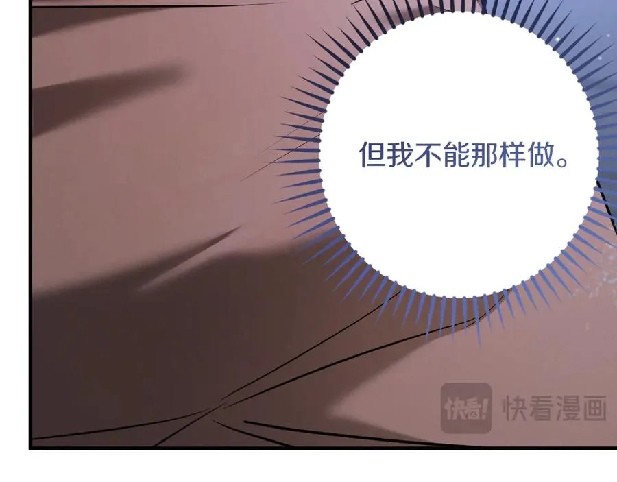第33话 迷你猫的拜托57