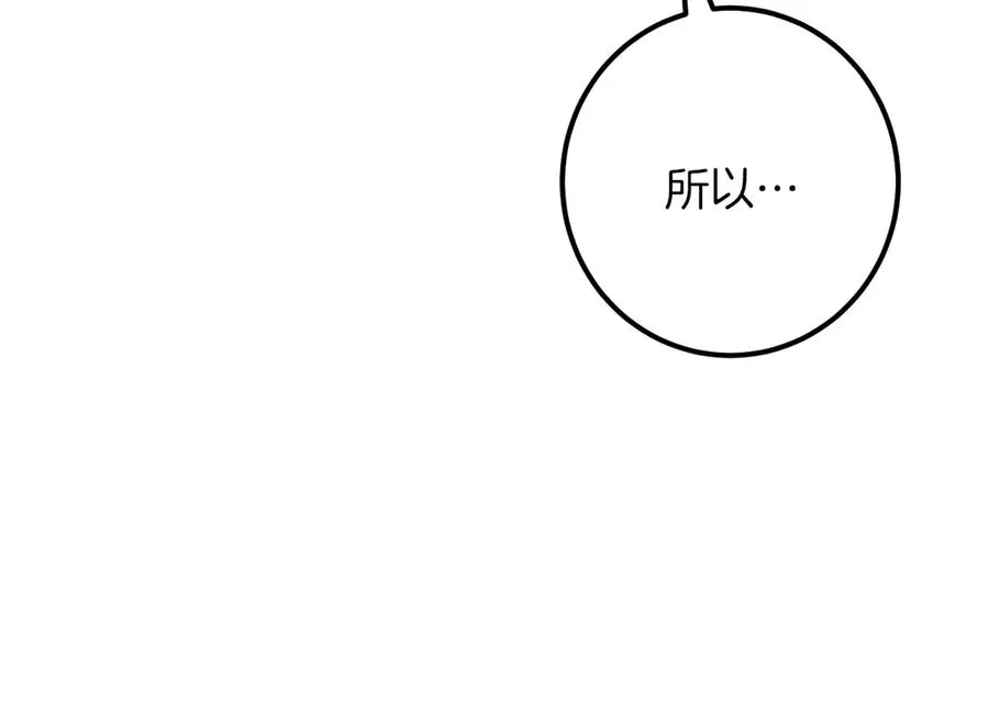 第31话 出狱？165