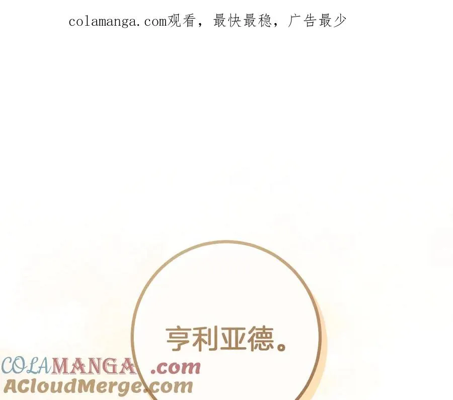 第39话 梦中的男人走进现实0