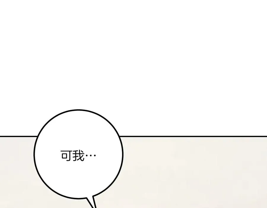 第25话 她就是那个卖国贼的女儿286