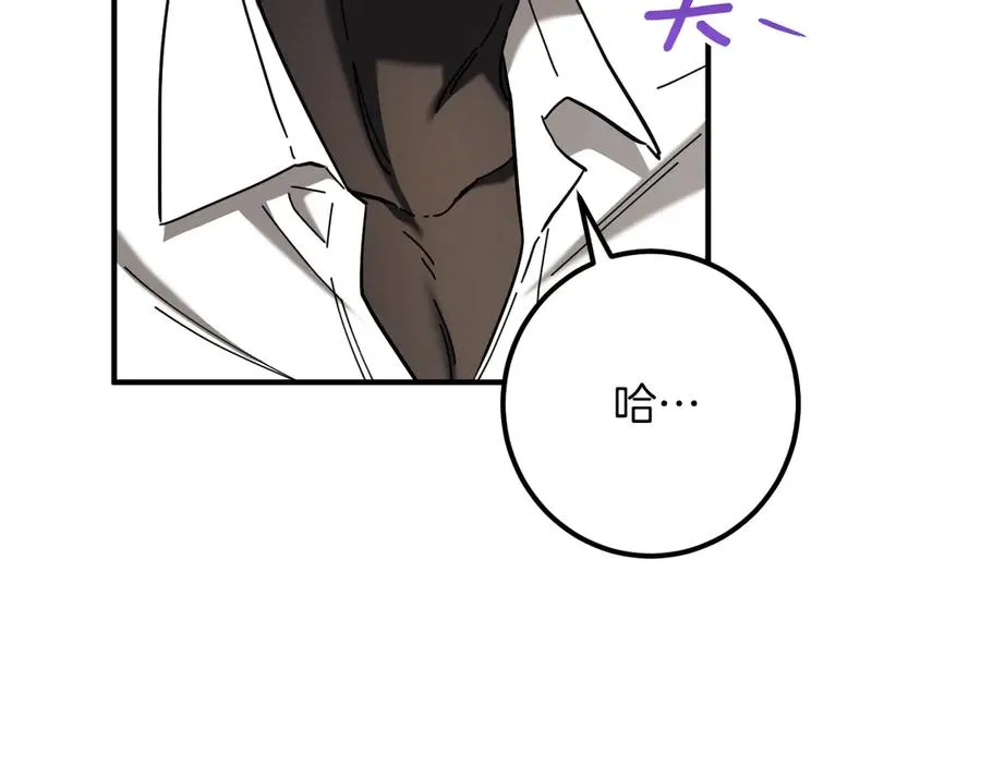 第49话 换我主动54