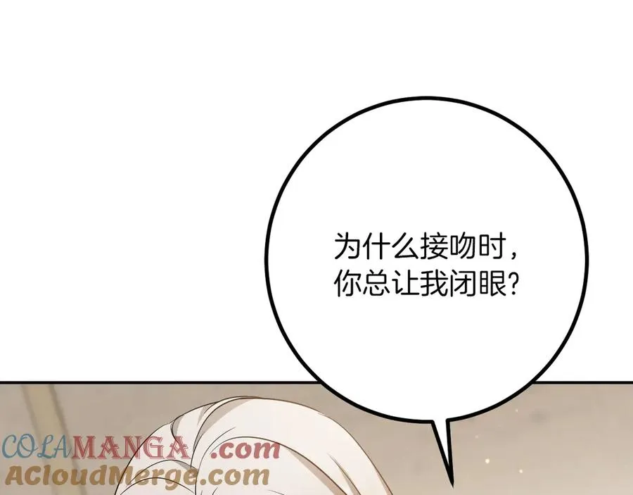 第22话 暗语176