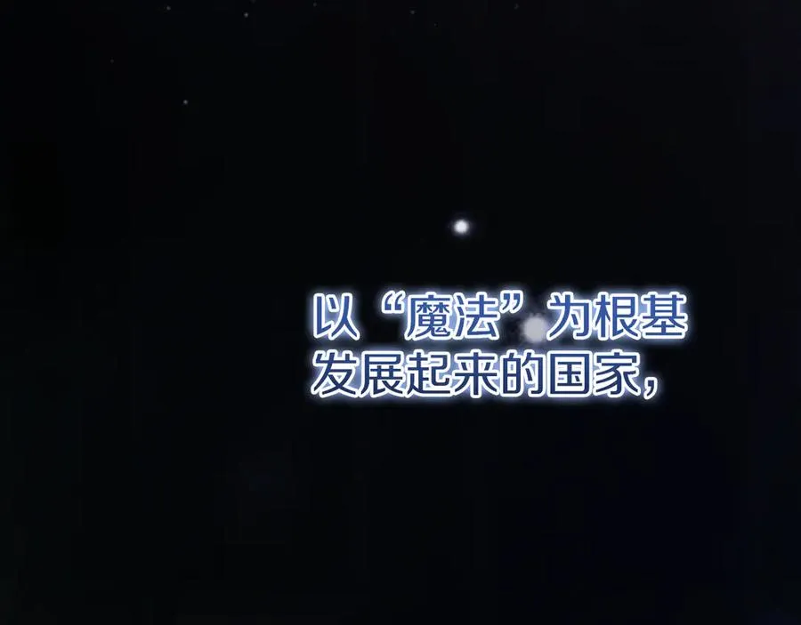 第4话 变态的爱79