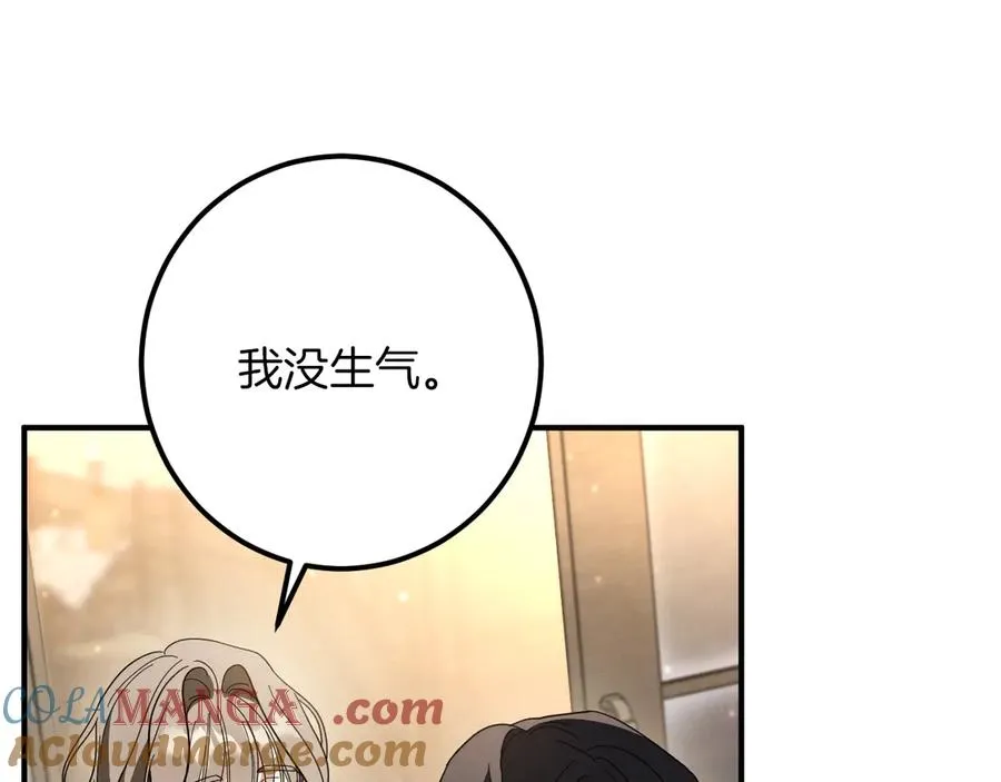 第45话 我不想再这样活着了56