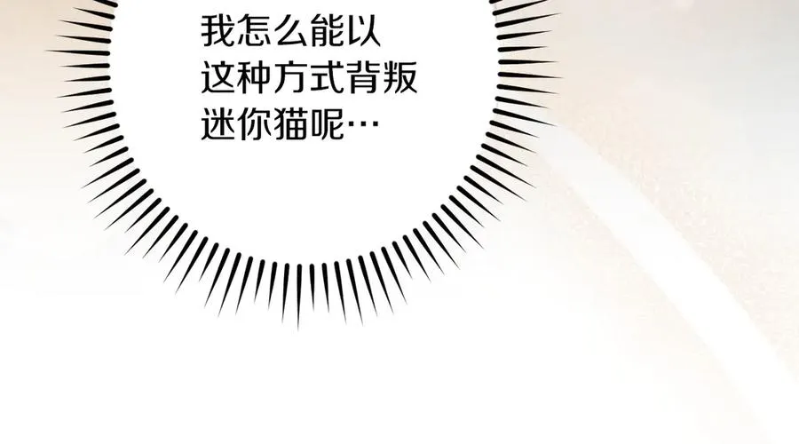 第52话 我很喜欢159