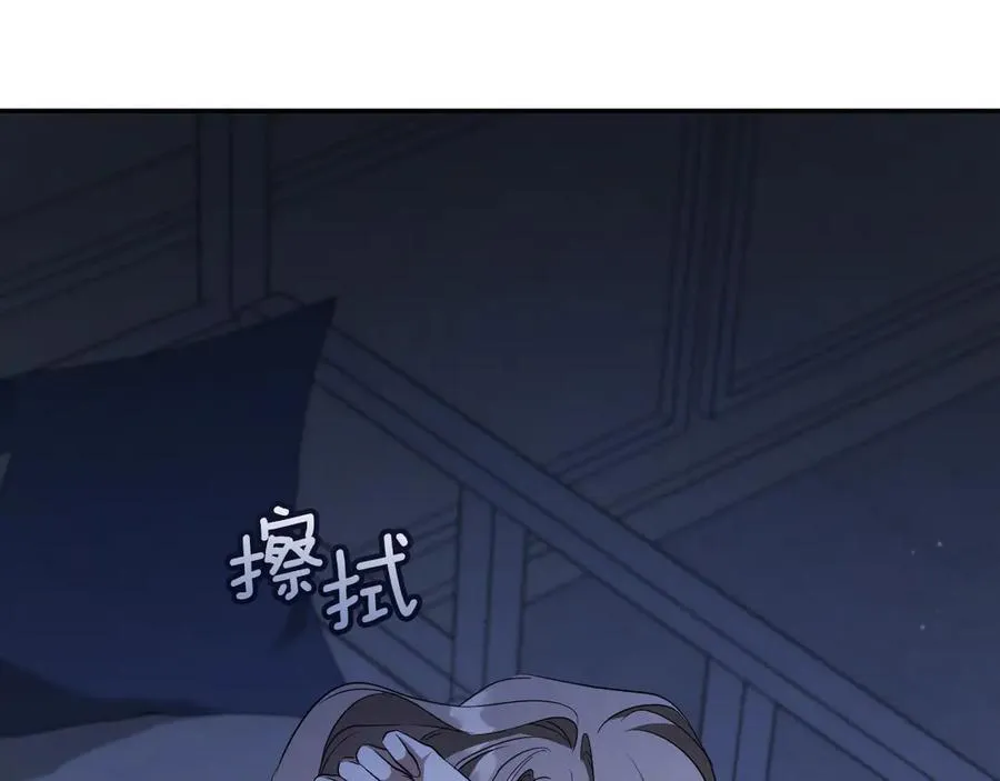 第26话 养宠物122